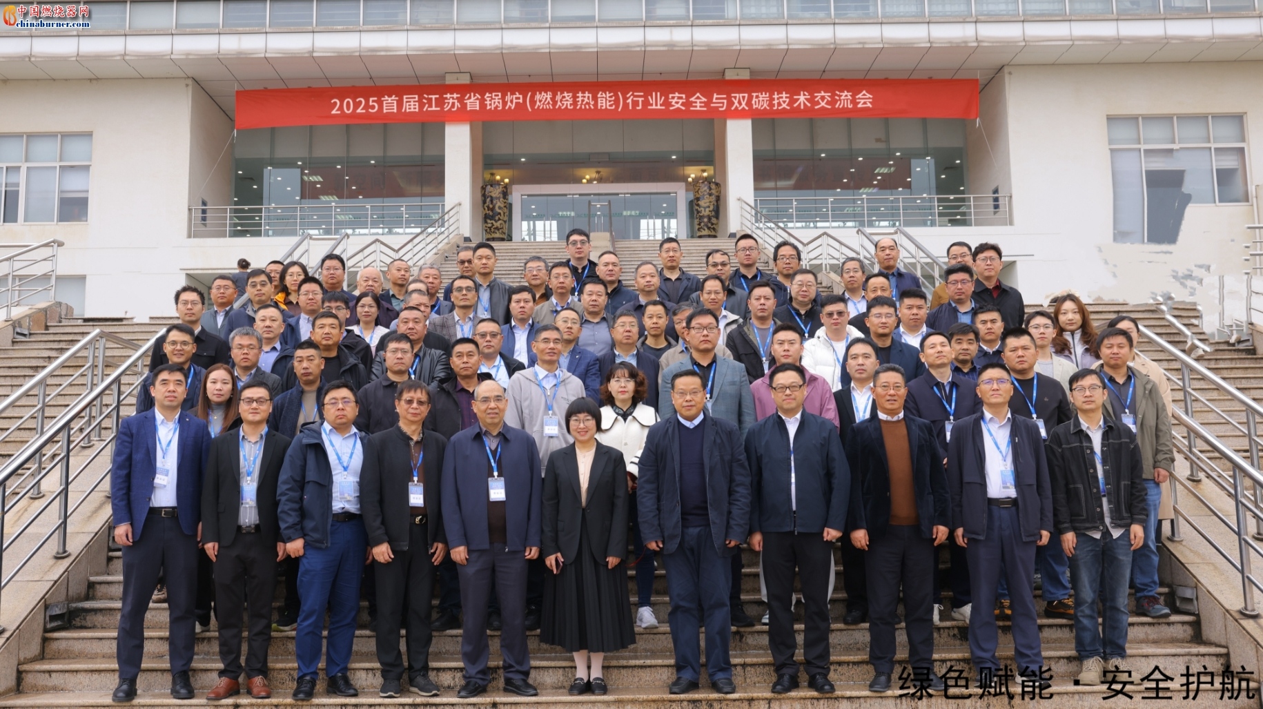 西貝柳斯風(fēng)機(jī)亮相2025江蘇省鍋爐行業(yè)盛會(huì)，以“綠色賦能 安全護(hù)航”引領(lǐng)智造新風(fēng)向